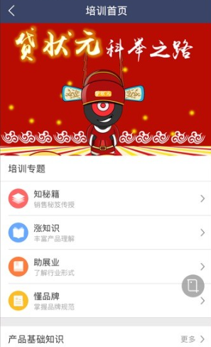 ƽ���ջ�����app���°�����