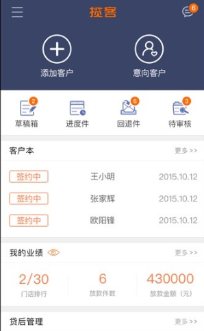 ƽ���ջ�����app���°�����