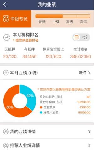 ƽ���ջ�����app���°�����