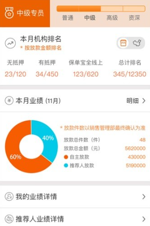 ƽ���ջ�����app���°�����