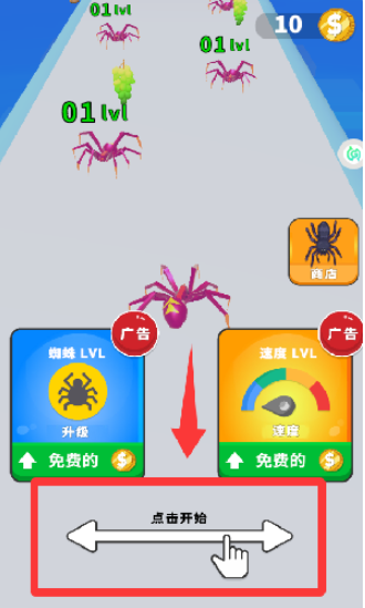 极限大逃杀下载手机版 极限大逃杀下载手机版