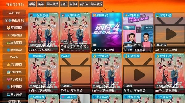 4K�ƹ�TV���ذ�װ