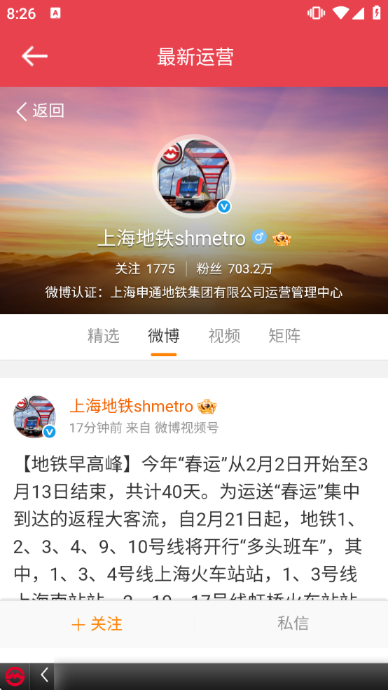 �Ϻ�������������app