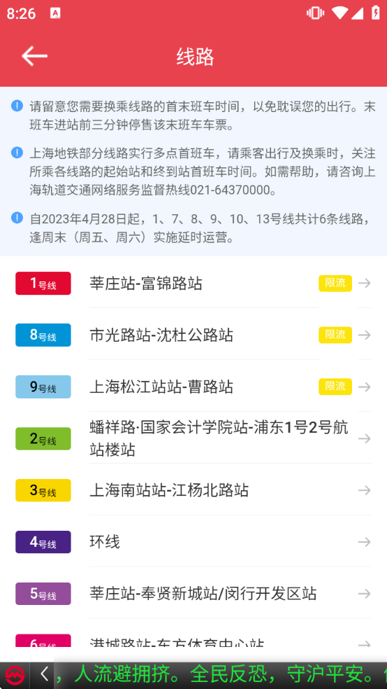 �Ϻ�������������app