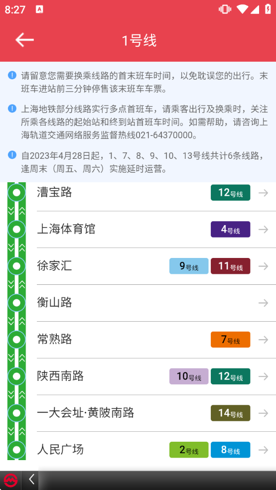 �Ϻ�������������app