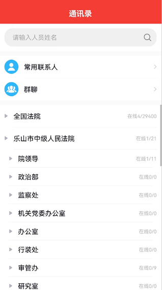 �ǻ�ִ�з��ٶ��������ذ�װ�ֻ���