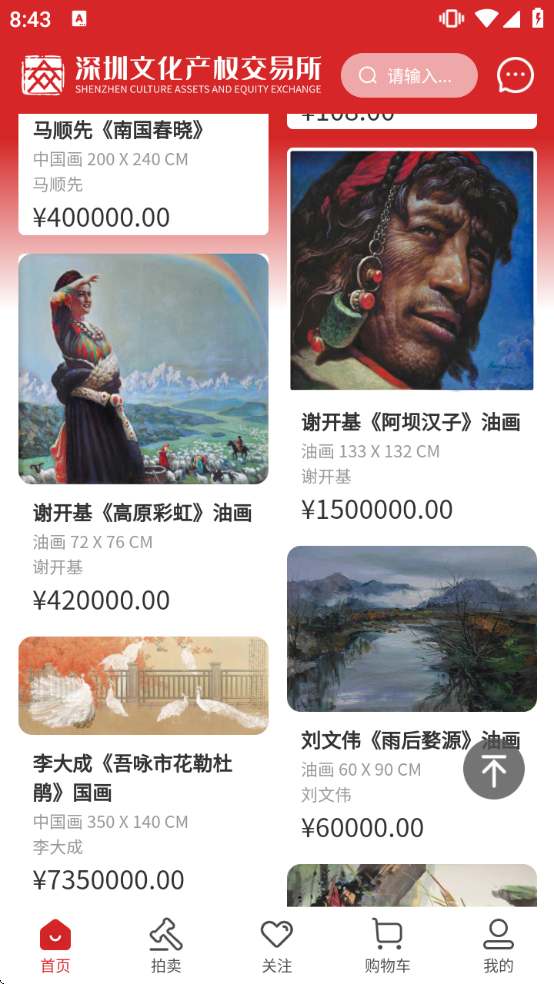 ��������ƽ̨����