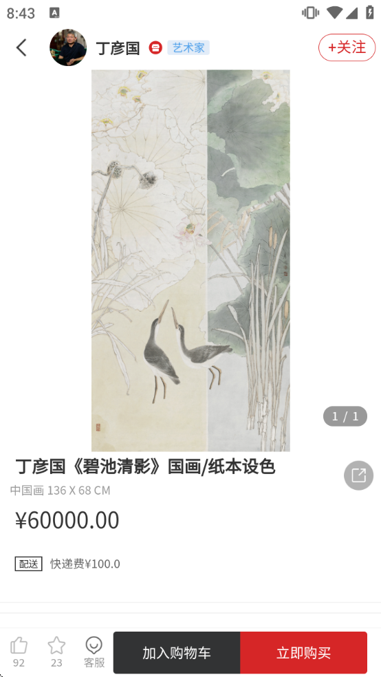 ��������ƽ̨����