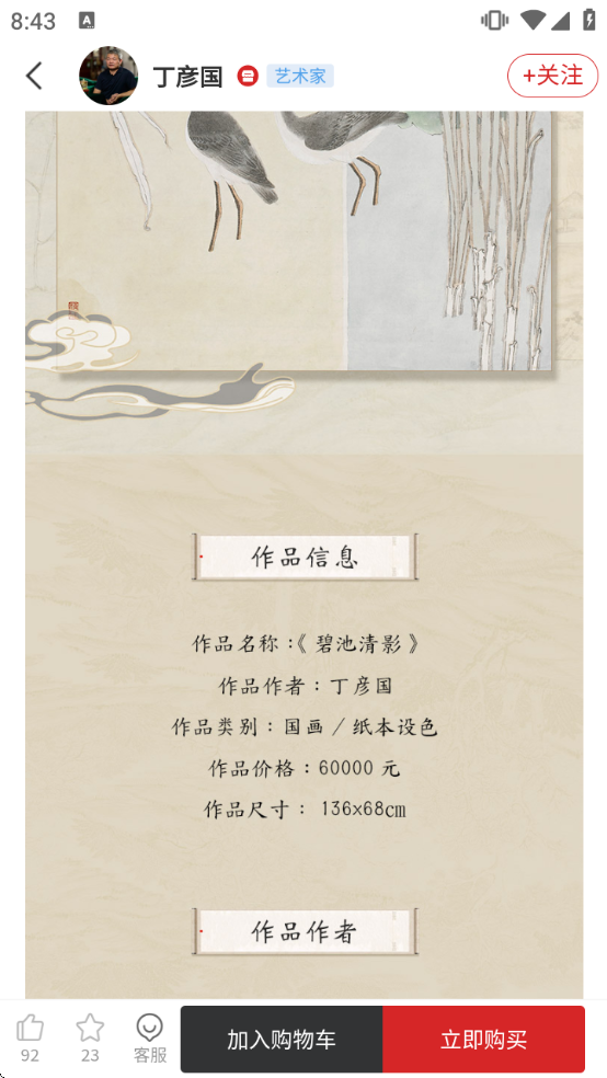 ��������ƽ̨����