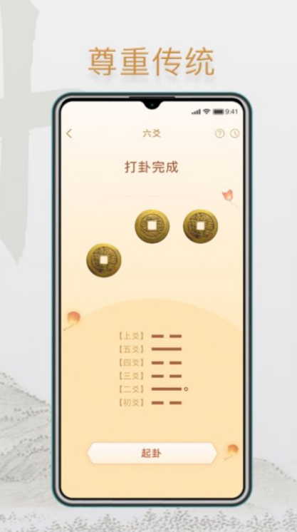 С�϶�app�ٷ����ذ�װ���°汾