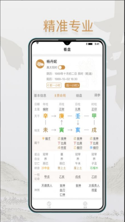 С�϶�app�ٷ����ذ�װ���°汾