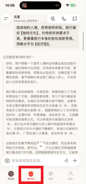 ��ѶԪ�������������� ��ѶԪ���������ô��