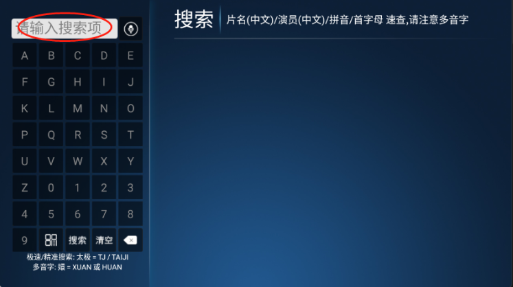 ����TV�ٷ����ذ�װ