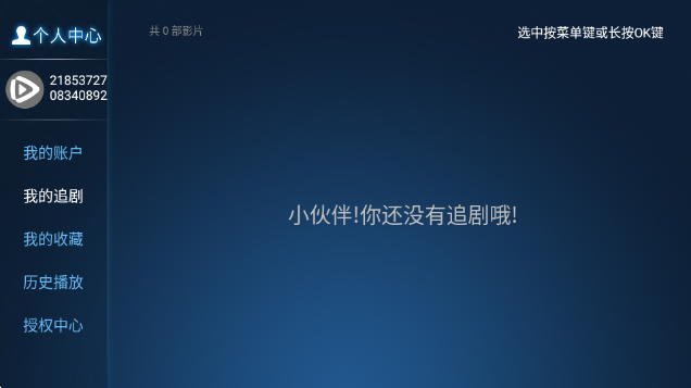 ����TV�ٷ����ذ�װ