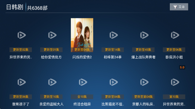 ����TV�ٷ����ذ�װ