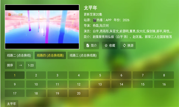 С��Ӱ��app�ٷ���