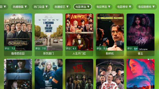 С��Ӱ��app�ٷ���