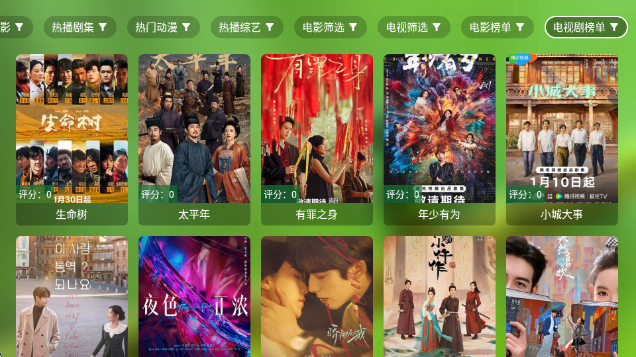 С��Ӱ��app�ٷ���