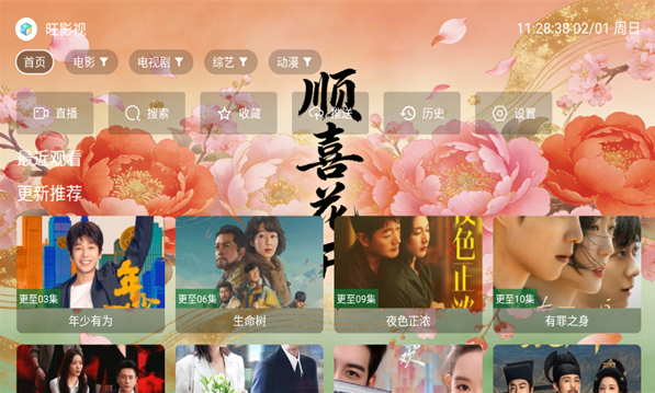 ˳ϲ����app�ٷ�������