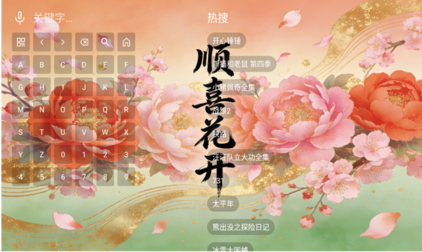 ˳ϲ����app�ٷ�������