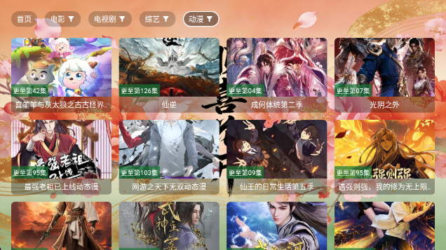 ˳ϲ����app�ٷ�������