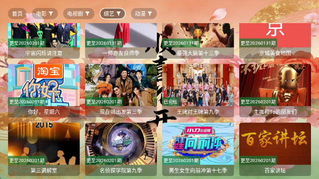 ˳ϲ����app�ٷ�������