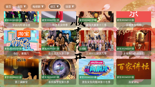 ˳ϲ����app�ٷ�������