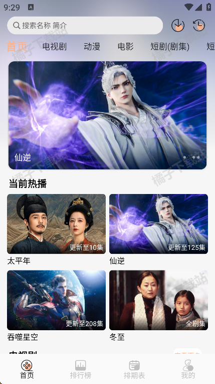 �����ӽ���Ӻ������ذ�װ�ֻ���