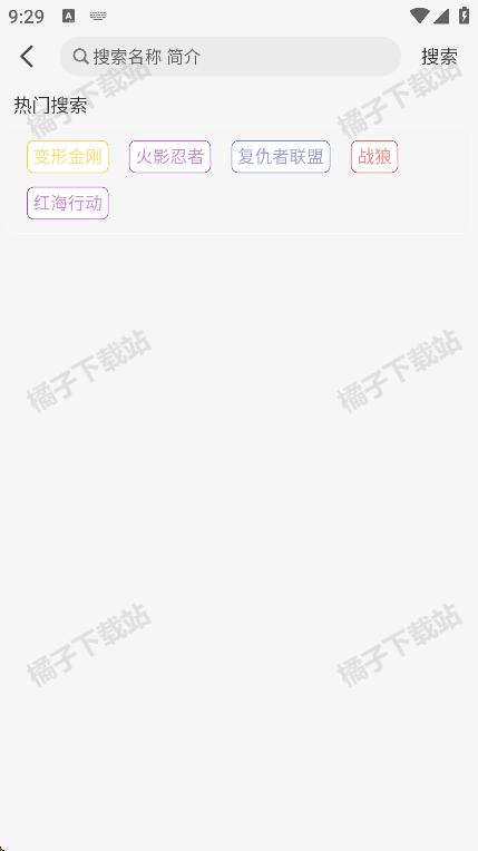 �����ӽ���Ӻ������ذ�װ�ֻ���