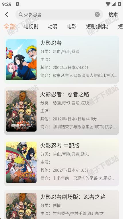 �����ӽ���Ӻ������ذ�װ�ֻ���