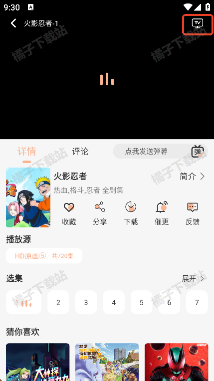 �����ӽ���Ӻ������ذ�װ�ֻ���