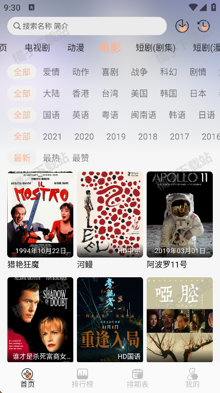 �����ӽ���Ӻ������ذ�װ�ֻ���