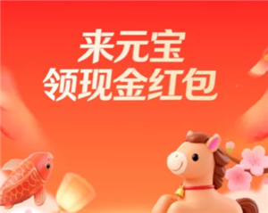 ��ѶԪ��������ֽ̳� ��ѶԪ��������ֶ�õ���