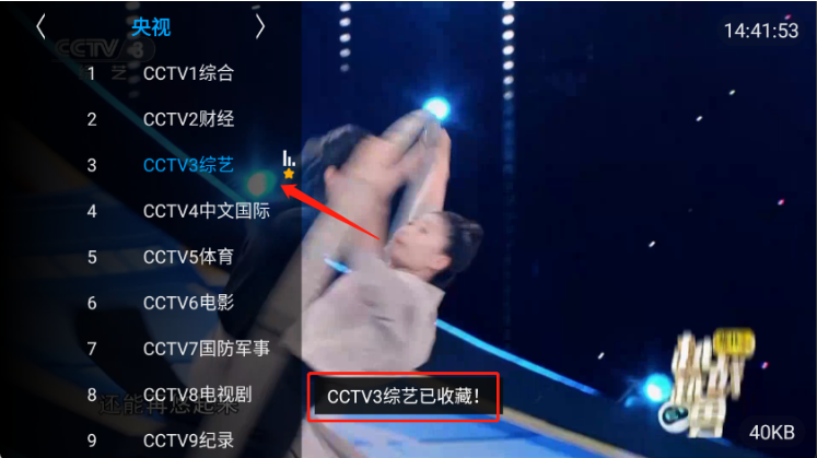 ���׵���app���°�����