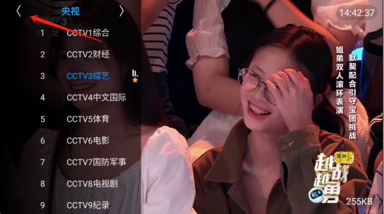 ���׵���app���°�����