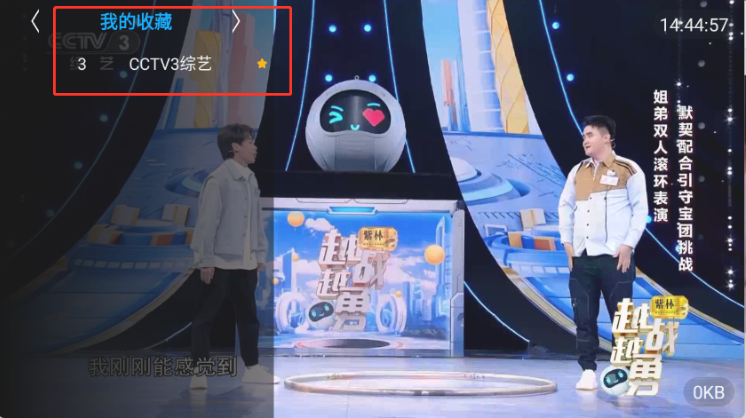 ���׵���app���°�����