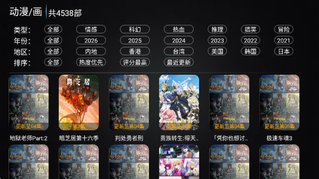 �·Ƿ�Ӱ��app�������°�2026(�·Ƿ�Ӱ��4.0)