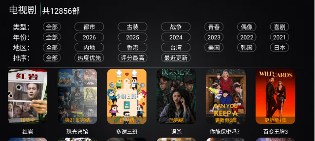 �·Ƿ�Ӱ��app�������°�2026(�·Ƿ�Ӱ��4.0)