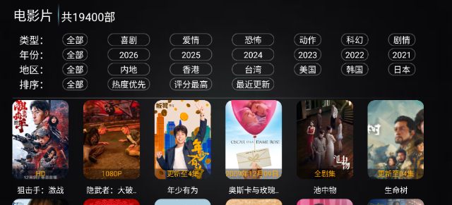 �·Ƿ�Ӱ��app�������°�2026(�·Ƿ�Ӱ��4.0)