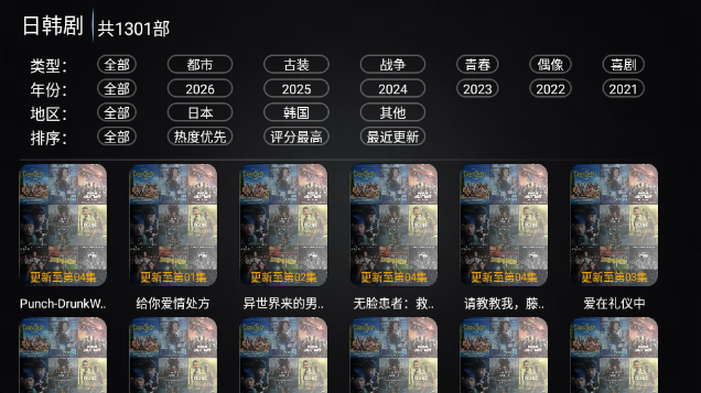 �·Ƿ�Ӱ��app�������°�2026(�·Ƿ�Ӱ��4.0)