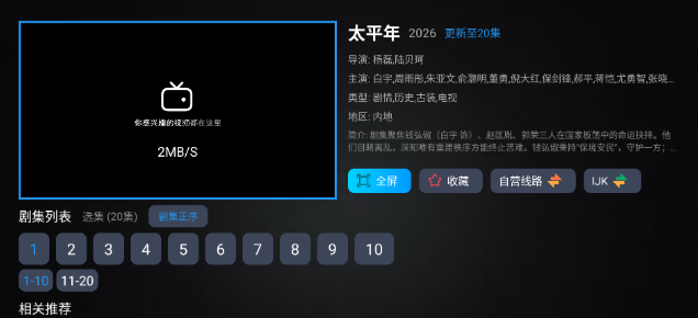 �·Ƿ�Ӱ��app�������°�2026(�·Ƿ�Ӱ��4.0)