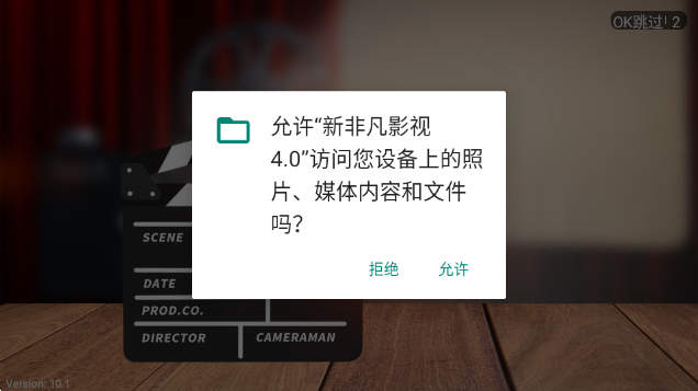 �·Ƿ�Ӱ��app�������°�2026(�·Ƿ�Ӱ��4.0)