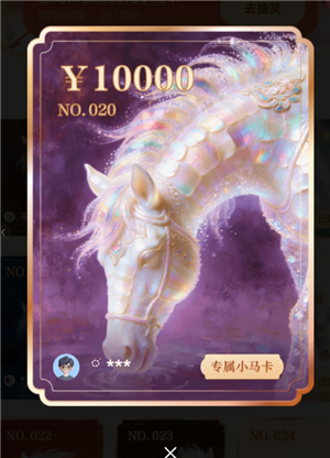 ��ѶԪ����ԪС������ʲô ��ѶԪ����ԪС������ô��