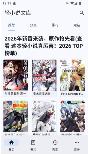 Wild��С˵app����