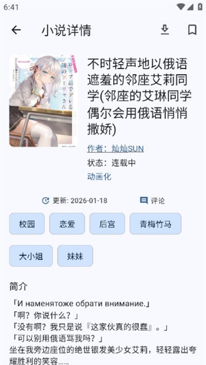 Wild��С˵app����