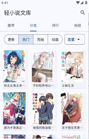 Wild��С˵app����