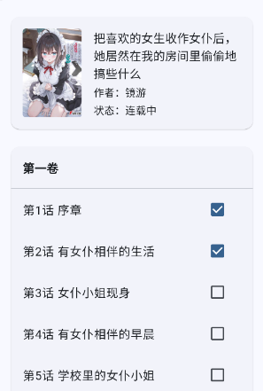 Wild��С˵app����