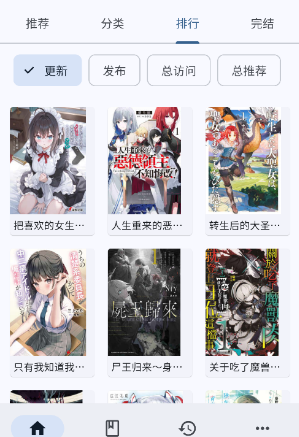 Wild��С˵app����