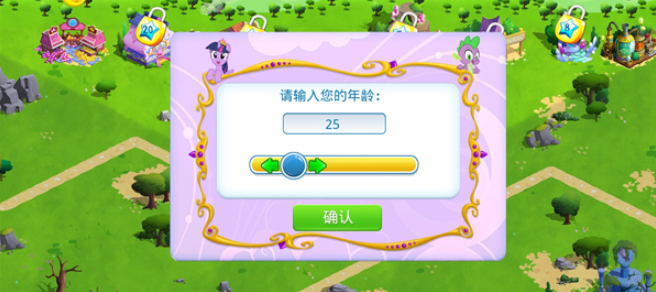 彩虹小马驹官方正版 彩虹小马驹官方正版