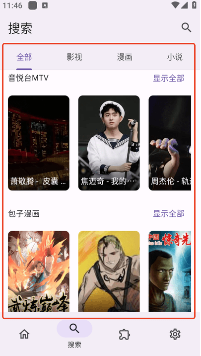 M4U����app�������°�